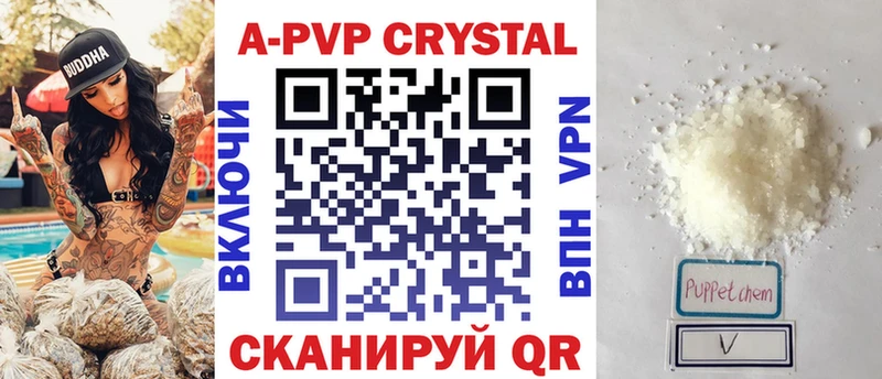 Alfa_PVP мука  Сельцо 
