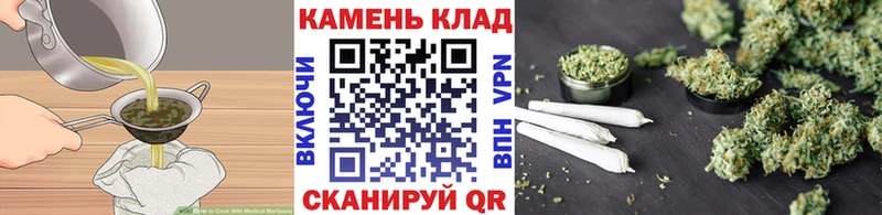 Печенье с ТГК марихуана  блэк спрут ССЫЛКА  Сельцо 