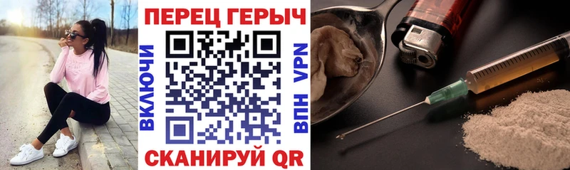 блэк спрут tor  купить  цена  Сельцо  Героин гречка 