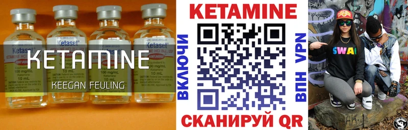 hydra зеркало  купить наркотик  Сельцо  КЕТАМИН VHQ 