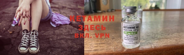 ALPHA PVP Алексин