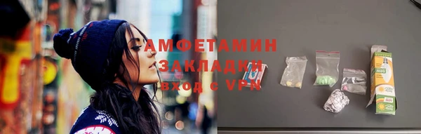 стаф Алзамай