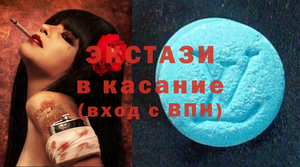 прущие крисы Алексеевка