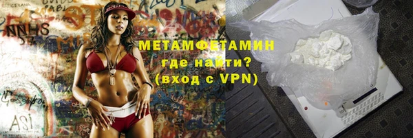 ALPHA PVP Алексин