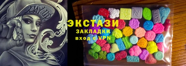 прущие крисы Алексеевка