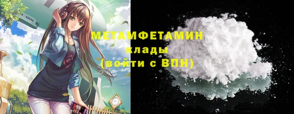 ALPHA PVP Сафоново