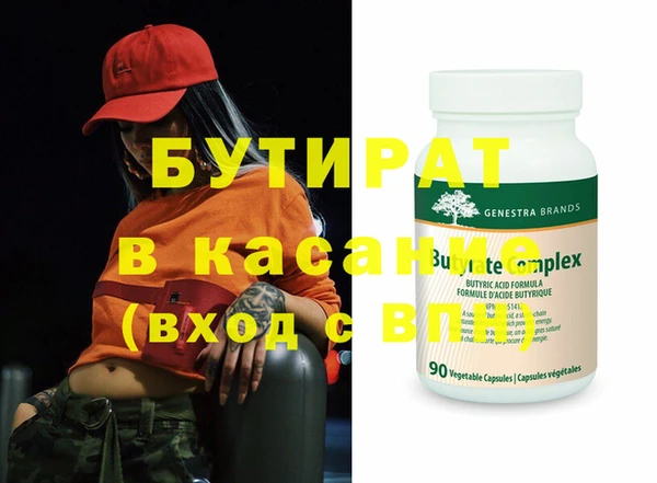 ALPHA PVP Алексин