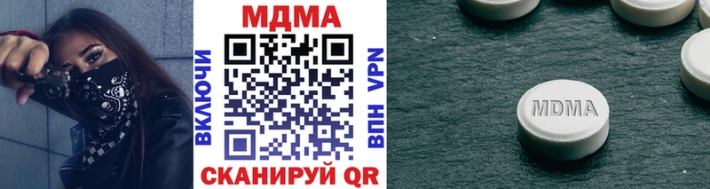 МДМА VHQ Сельцо