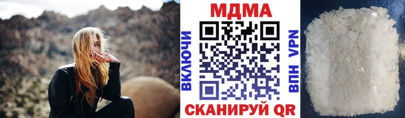 MDMA Molly Сельцо