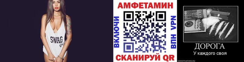 blacksprut вход  Сельцо  МЕТАМФЕТАМИН мет 