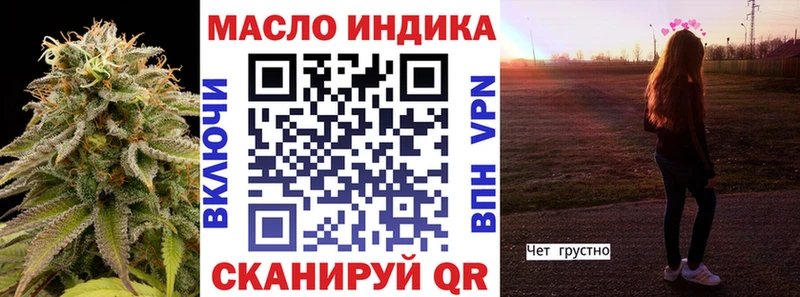 ТГК жижа  Сельцо 